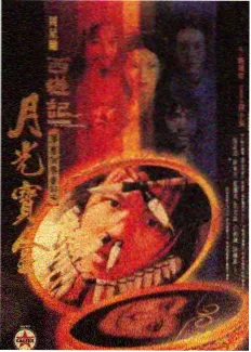 幕后片场综艺封面
